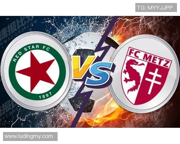 009圣旺红星迎战梅斯全力争胜展现球队实力与斗志