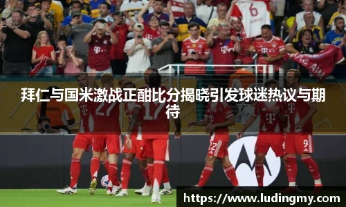 EMC易倍手机网页版登录